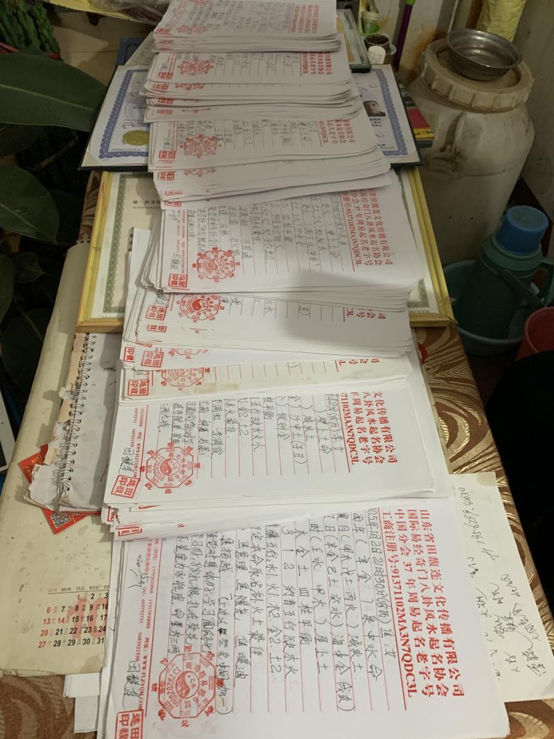 科尔沁右翼前用案例说话 起名实力